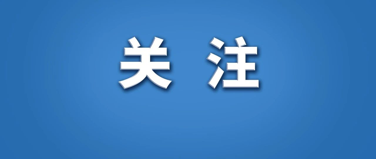 周知!女兵应征报名开始(图1) 1.jpg