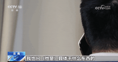 女工程师为出轨对象做间谍17年,还拉拢官员丈夫协助(图4) 10.gif