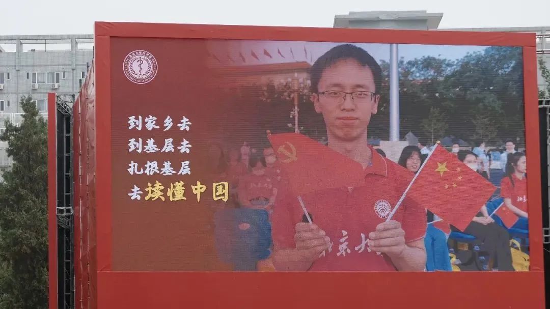 骑5小时摩托车上岗,乡卫生院迎来第一批本科医生……(图5) 5.jpg