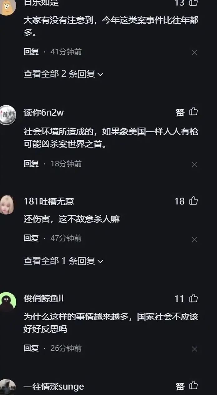 6死1伤!广东廉江重大杀人案,知情人透露事情起因(图11) 25.jpg