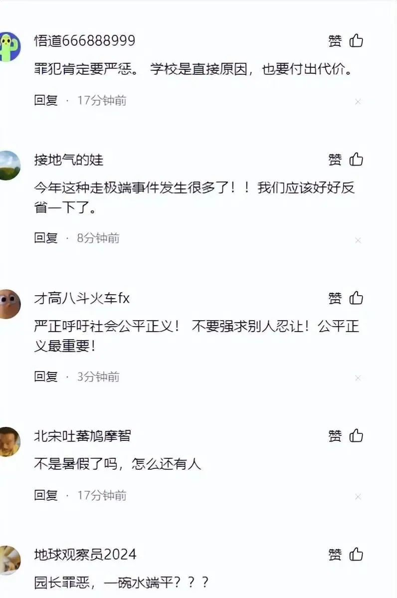 6死1伤!广东廉江重大杀人案,知情人透露事情起因(图10) 24.jpg