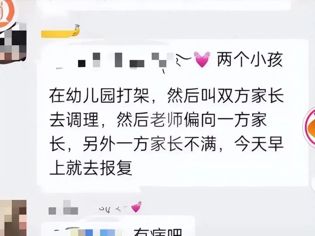 6死1伤!广东廉江重大杀人案,知情人透露事情起因(图6) 19.jpg