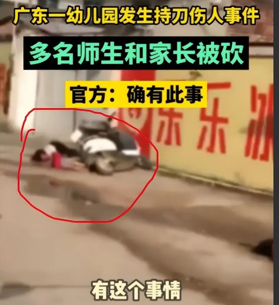 6死1伤!广东廉江重大杀人案,知情人透露事情起因(图5) 20.jpg