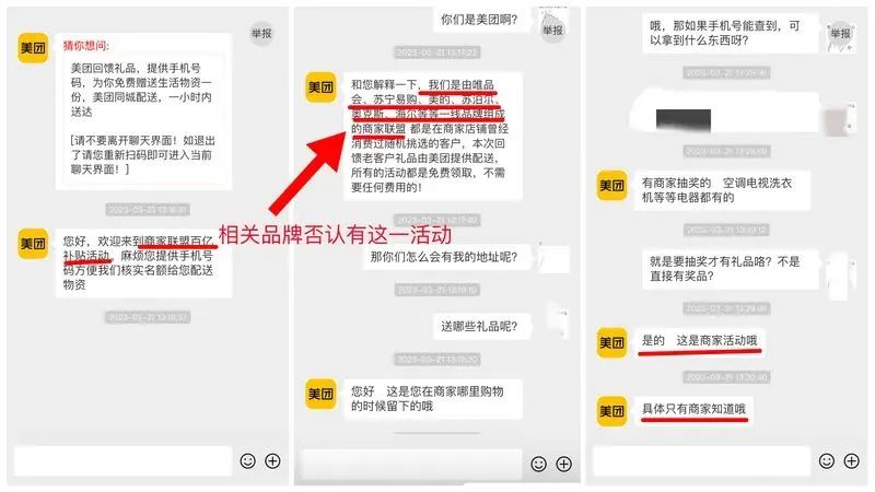 不少人收到这个二维码!网友后怕:赶紧扔了(图12) 12.jpg