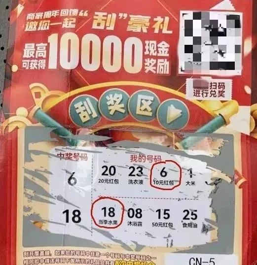 不少人收到这个二维码!网友后怕:赶紧扔了(图2) 2.jpg