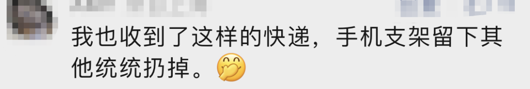 不少人收到这个二维码!网友后怕:赶紧扔了(图7) 7.png