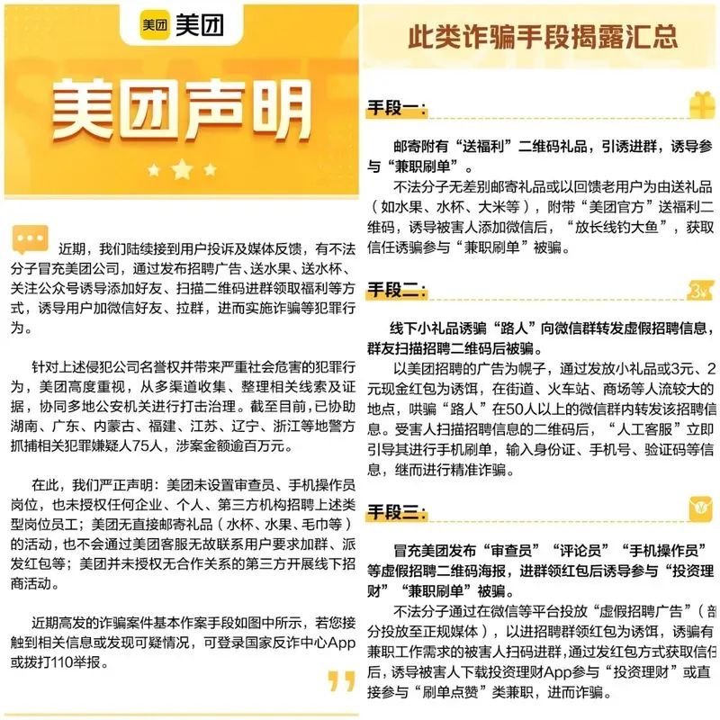 不少人收到这个二维码!网友后怕:赶紧扔了(图13) 13.jpg
