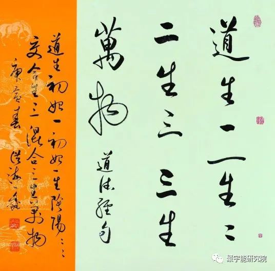金日光教授:钱老不同意中医学为<玄学>的说法【定量解读《黄帝内经》之感悟•之二十七】(图4) 4.jpg