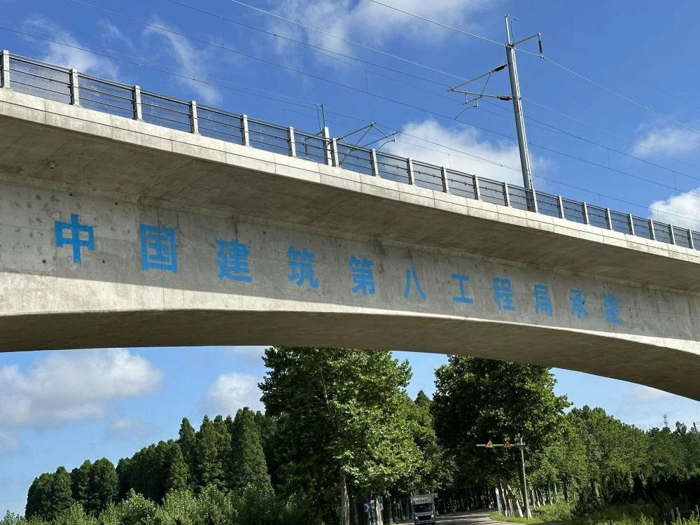中建八局被举报“高铁偷工减料”,官方最新回应(图1) 1.jpg