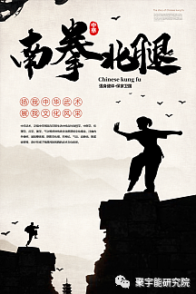 金日光教授:经络相关实测数据的整理【定量解读《黄帝内经》之感悟•之三十】(图8) 8.png