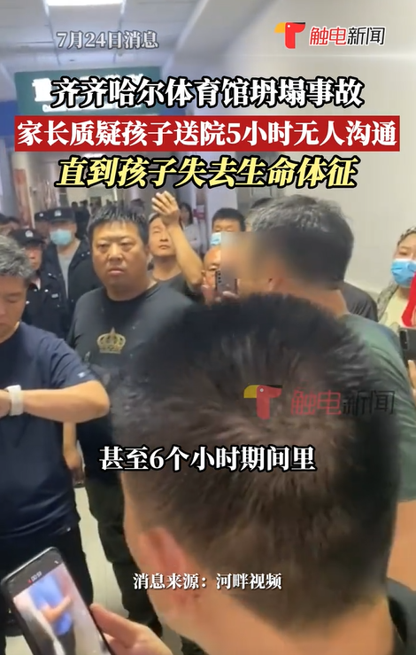 11人遇难!坍塌前画面曝光:有工人不断将水泥袋运至屋顶,施工企业承揽过多项政府工程(图3) 3.png