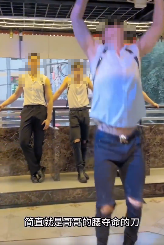 云南通报“猛男餐厅”不雅表演:罚款十万(图2) 2.png