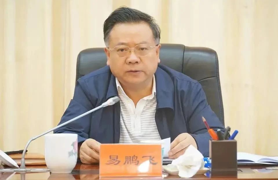 同日官宣!4虎被“双开”(图1) 1.jpg