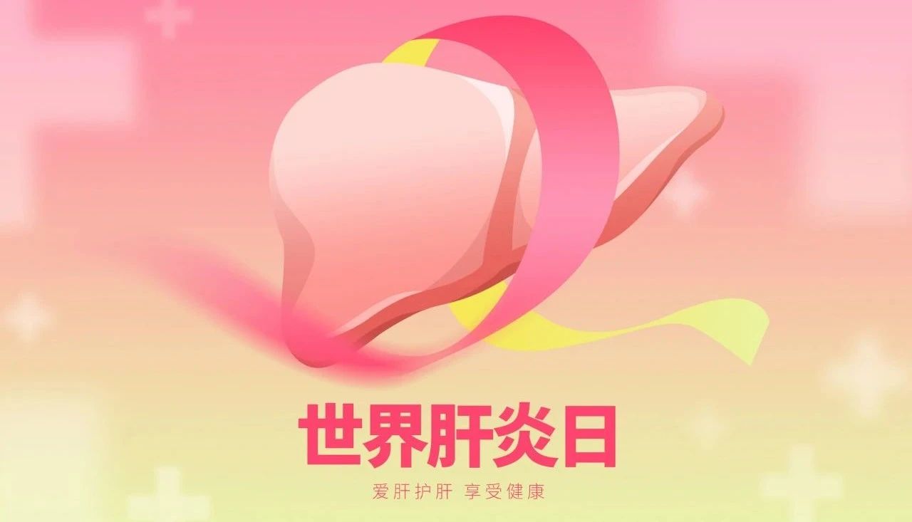 哪些人容易感染戊肝?被忽视的戊肝其实无处不在 | 科普时间(图1) 1.jpg