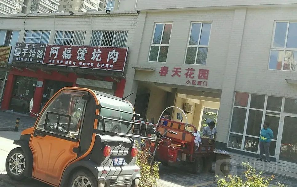 西安一住户称开锁公司私自入户贴广告,警方介入调查(图2) 2.jpg