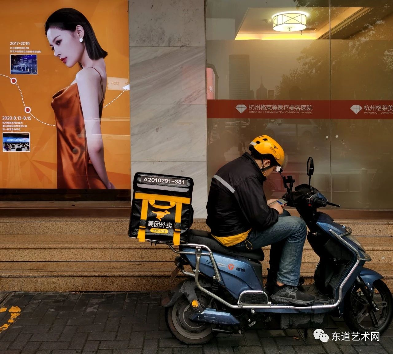 你好,外卖小哥!一一岑国荣摄影(图2) 2.jpg