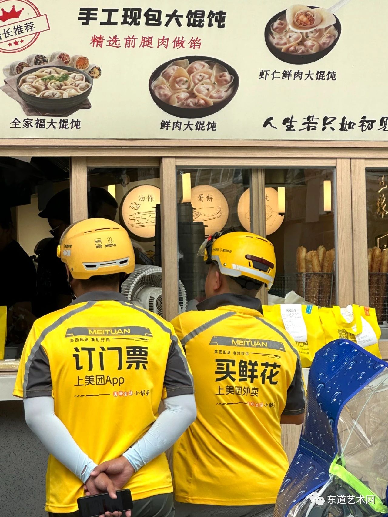 你好,外卖小哥!一一岑国荣摄影(图35) 42.jpg