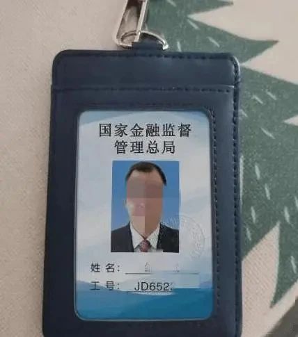 “退费通知”小心有诈(图3) 3.jpg