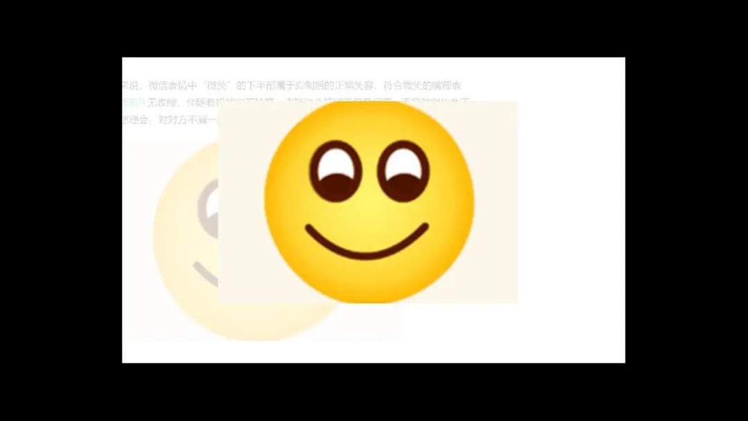 微信群里的微笑表情,引发一场官司(图3) 3.jpg