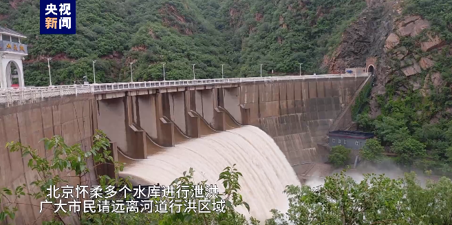 初步核实五车坠河,“无人员落水”(图4) 132.png