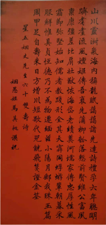 散记马其昶(图6) 6.png