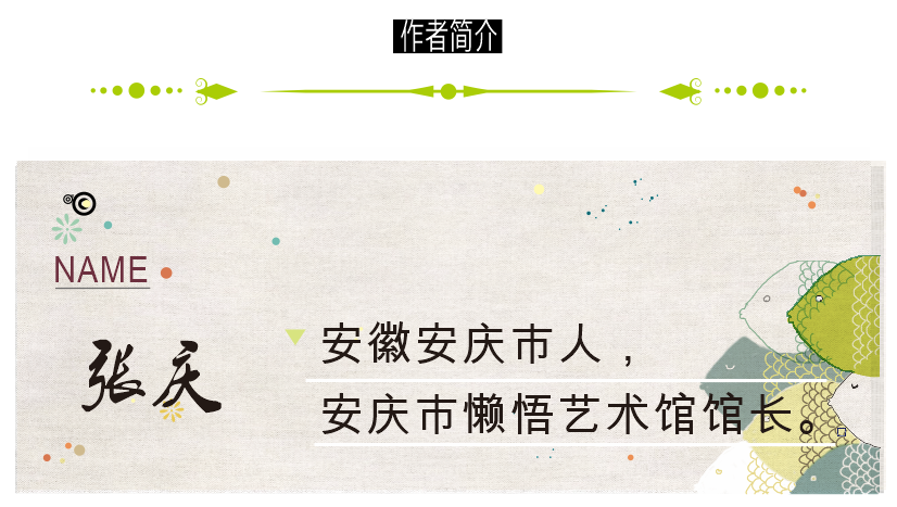 散记马其昶(图7) 7.png