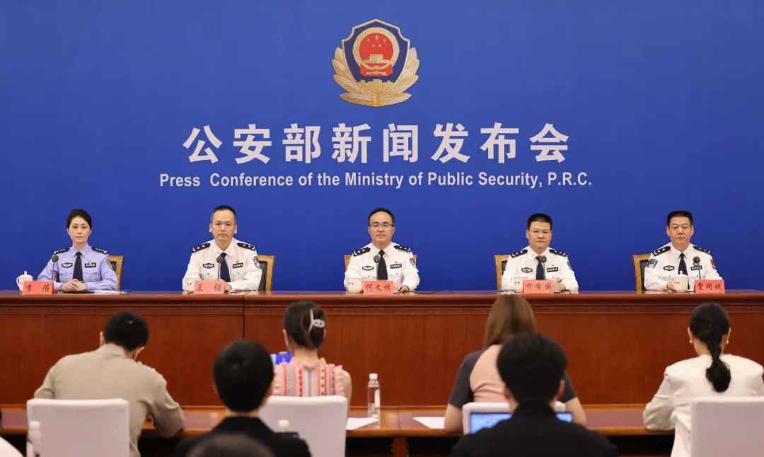 公安部发布,26条措施!(图1) 11.jpg