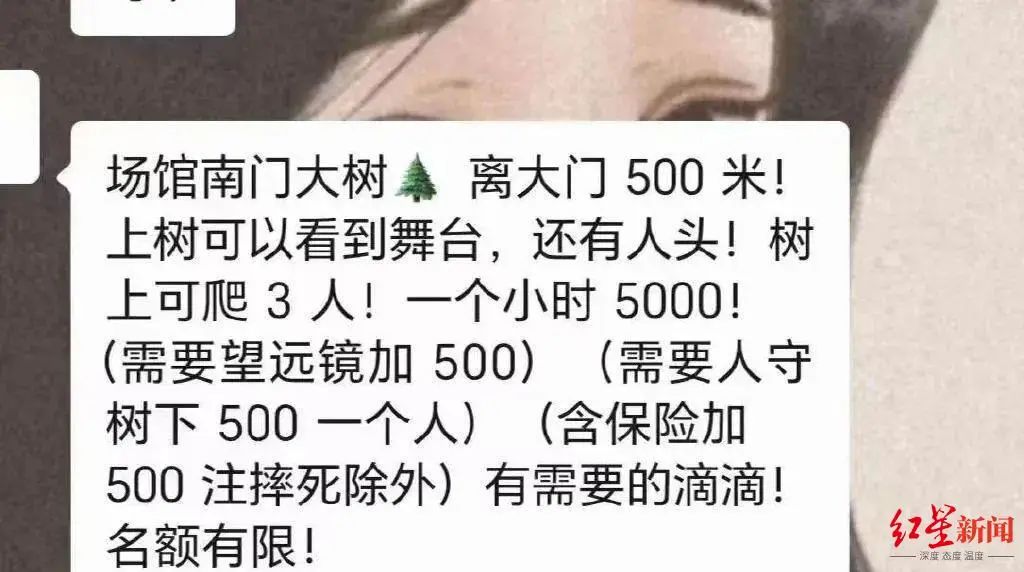 TFBOYS十周年演唱会,谁是大赢家?(图4) 22.jpg