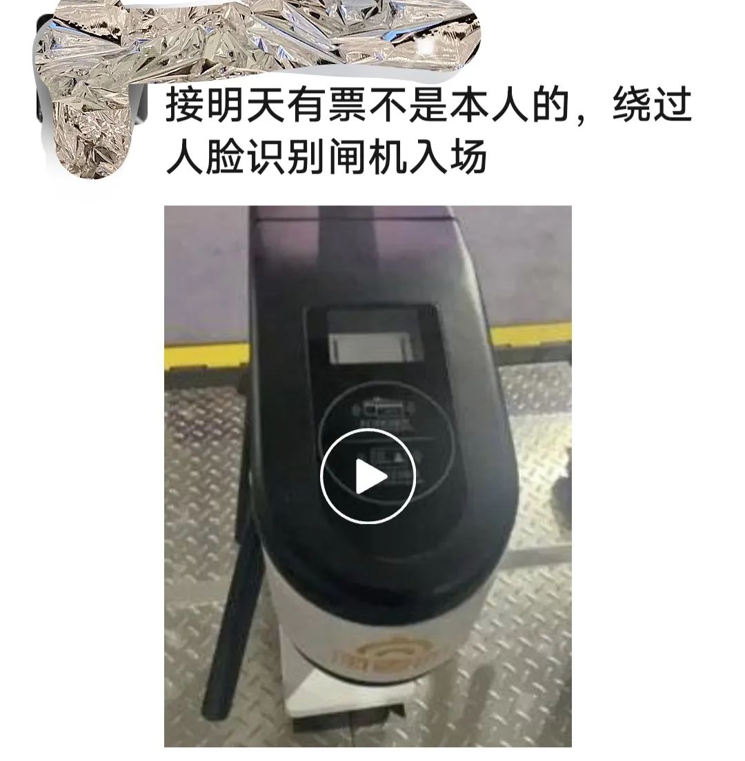 TFBOYS十周年演唱会,谁是大赢家?(图5) 23.jpg