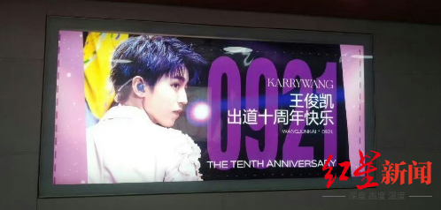 TFBOYS十周年演唱会,谁是大赢家?(图12) 30.png