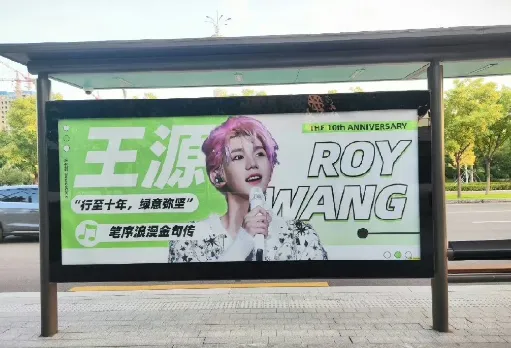 TFBOYS十周年演唱会,谁是大赢家?(图13) 31.png