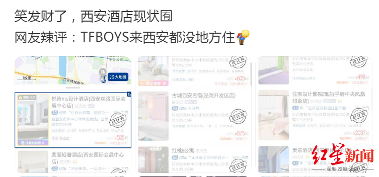 TFBOYS十周年演唱会,谁是大赢家?(图15) 33.png