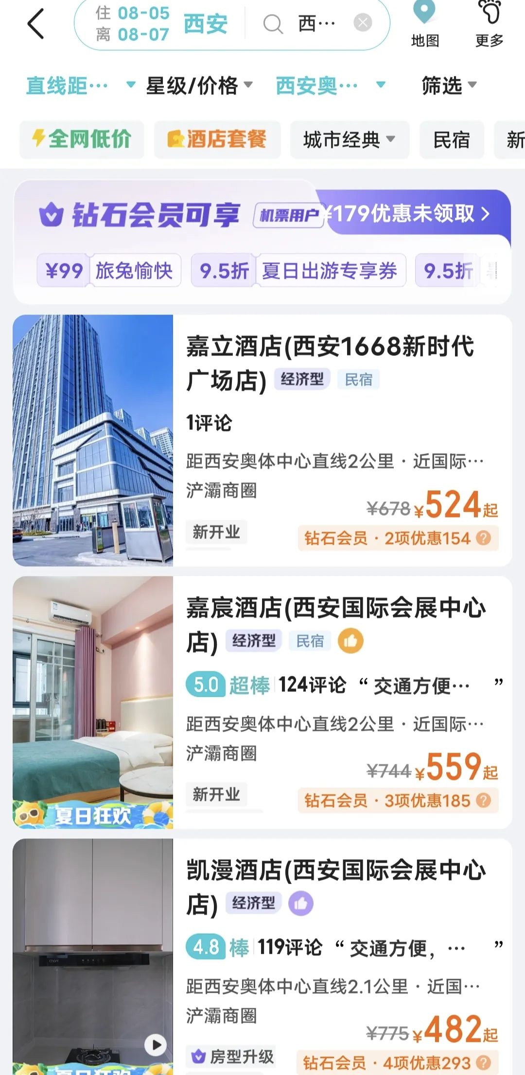 TFBOYS十周年演唱会,谁是大赢家?(图16) 34.jpg