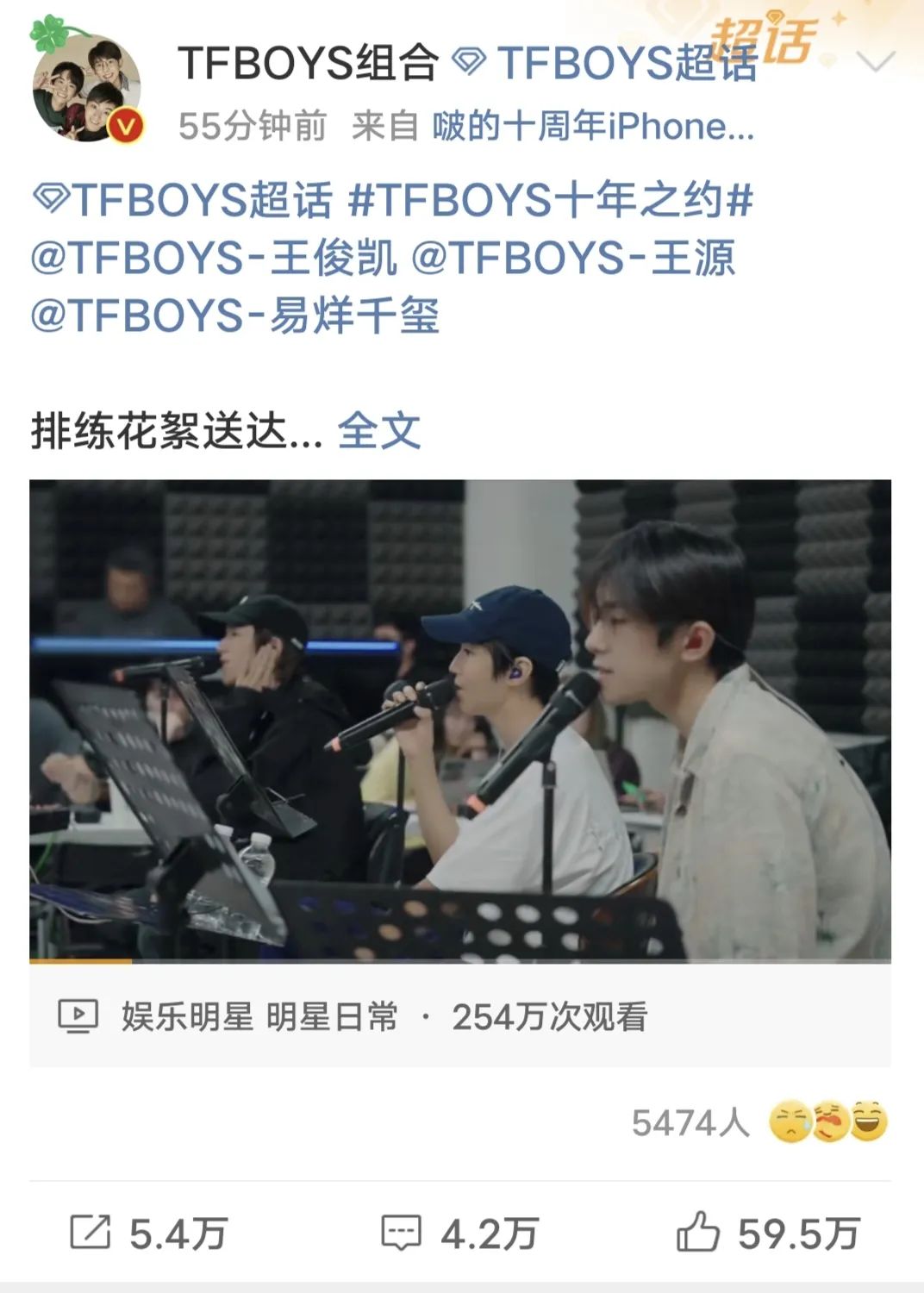 TFBOYS十周年演唱会,谁是大赢家?(图17) 35.jpg