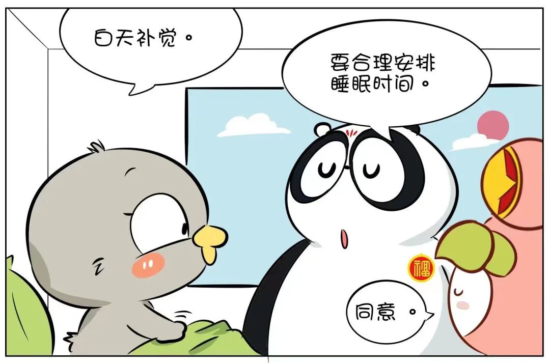 25岁女孩突然视物不清,甚至无法自主上楼梯……熬夜的危害到底有多大?(图6) 13.jpg