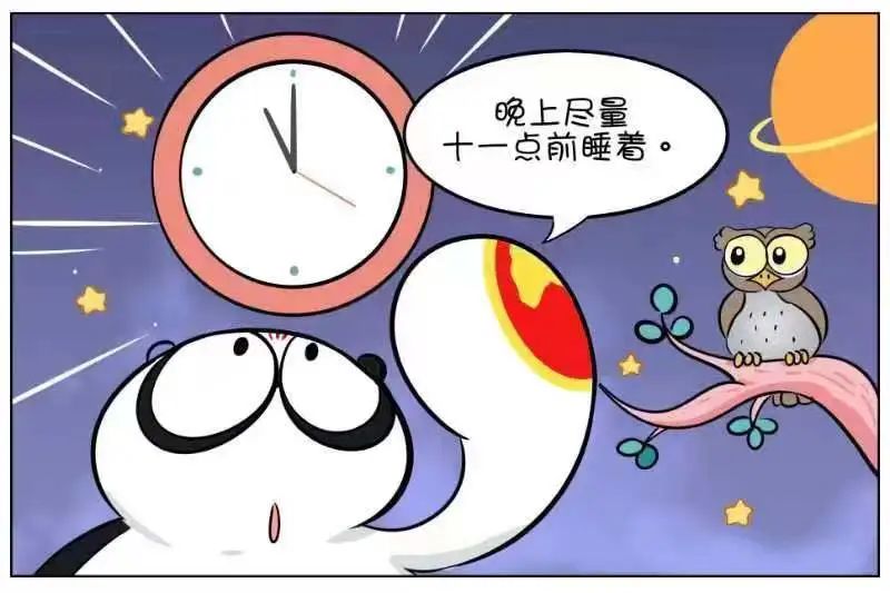 25岁女孩突然视物不清,甚至无法自主上楼梯……熬夜的危害到底有多大?(图8) 15.jpg