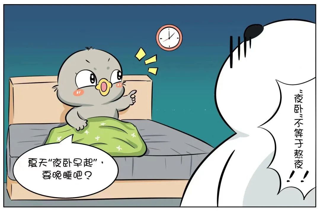 25岁女孩突然视物不清,甚至无法自主上楼梯……熬夜的危害到底有多大?(图3) 10.jpg