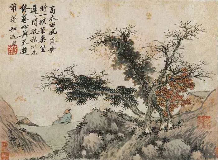 夜读 | 一个人靠不靠谱,就看这些细节(图2) 21.jpg