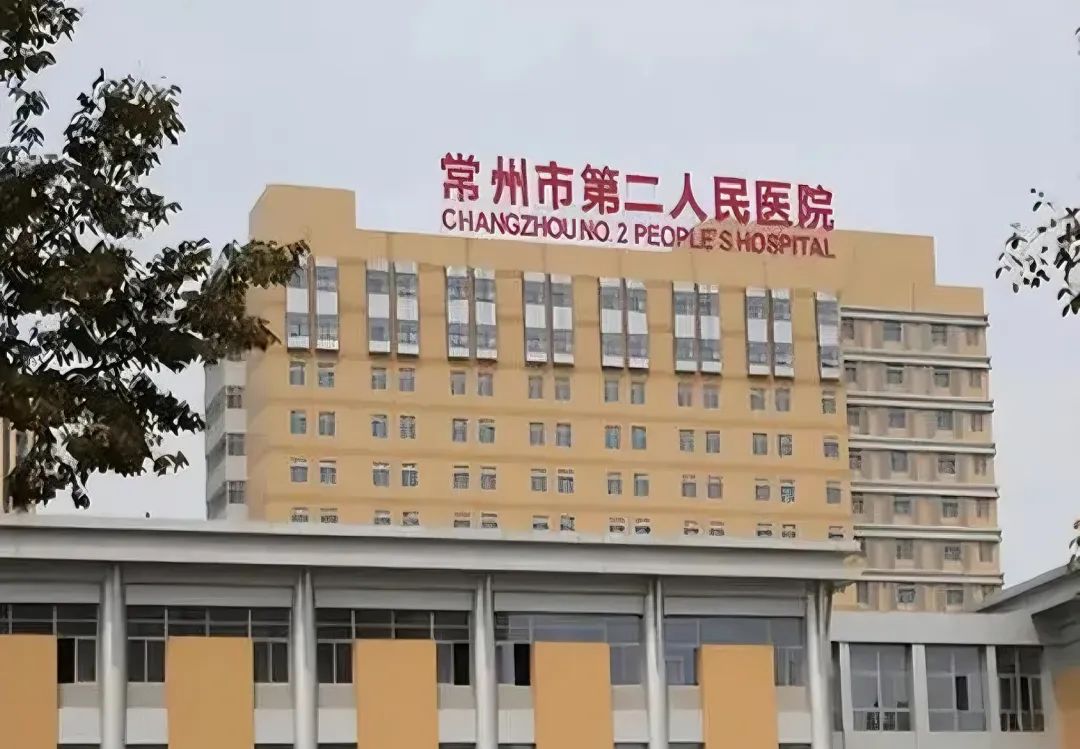 二院一医生家中搜出1.5亿?江苏常州当地媒体回应(图3) 6.jpg