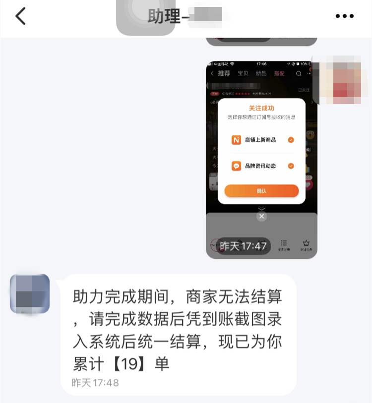 小心!收到这种包裹,已经被盯上了(图3) 28.png
