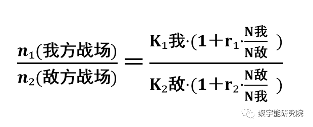 金日光教授:【《黄帝内经》漫谈•之十一】K,r₁,r₂的第二个比喻(图4) 32.png