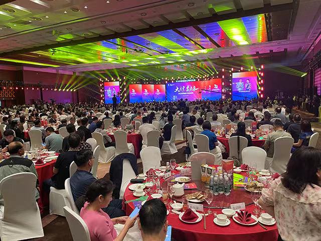 卢俊卿新著《志舍行天下》全球首发式在北京国家会议中心隆重举行(图3) 3.jpg