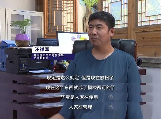 花8.88亿元保护的明清古建,不到两年就被改成了日式餐厅、火锅店…最新回应→(图5) 37.jpg