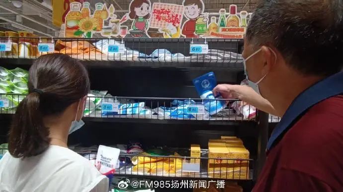 核污染水排海,有人开始抢盐?多地紧急提醒——(图1) 35.jpg