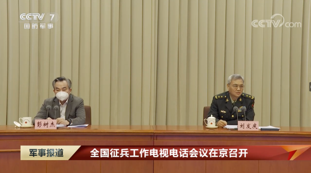 “打仗需要什么兵就征什么兵”!中央军委国防动员部部长发声,有重要信息(图1) 40.png