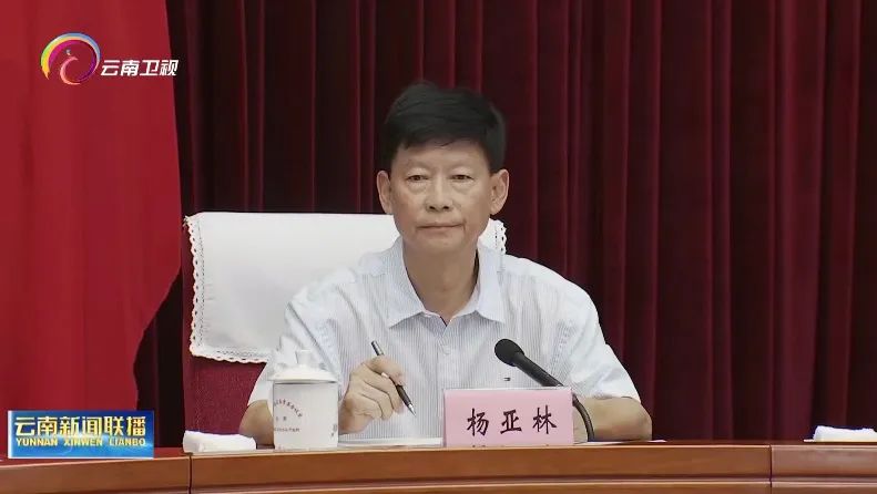 打掉嚣张气焰!西南边陲的省委书记部署,政法委书记、公检法一把手均到会(图4) 46.jpg