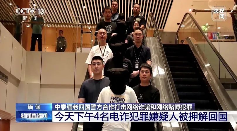 打掉嚣张气焰!西南边陲的省委书记部署,政法委书记、公检法一把手均到会(图6) 48.jpg