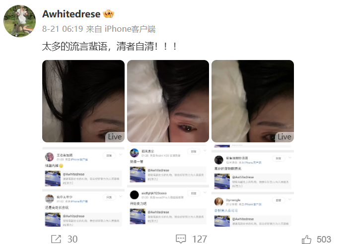 女子晒礼物照片称是副处长赠送,官方回应:正调查(图2) 52.png