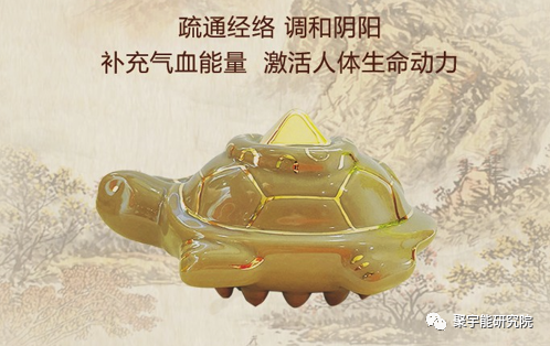 金日光教授:【《黄帝内经》漫谈•之十七】聚宇能型神龟梳放在肝位上,对十二正经原穴引起的奇事(图1) 55.png