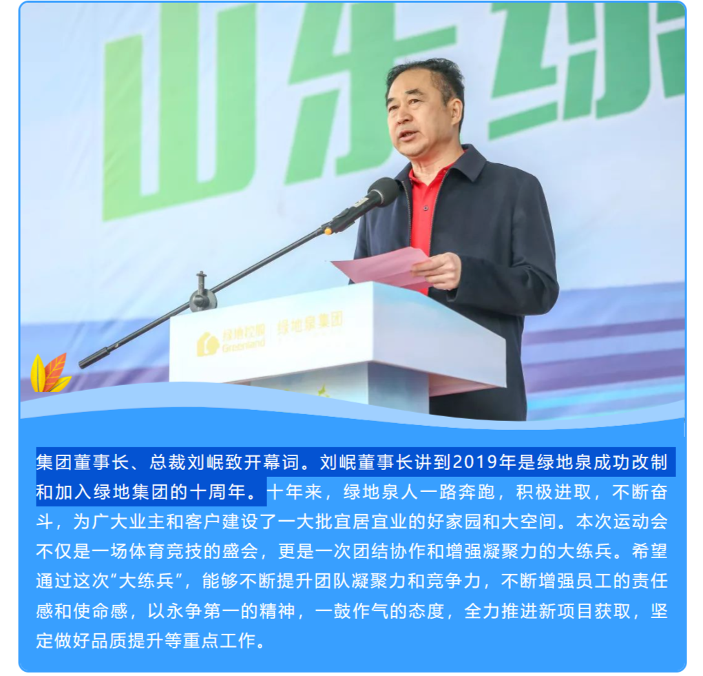 董事长为运势找大师给自己和员工改名?多名员工证实,公司否认(图2) 2.png